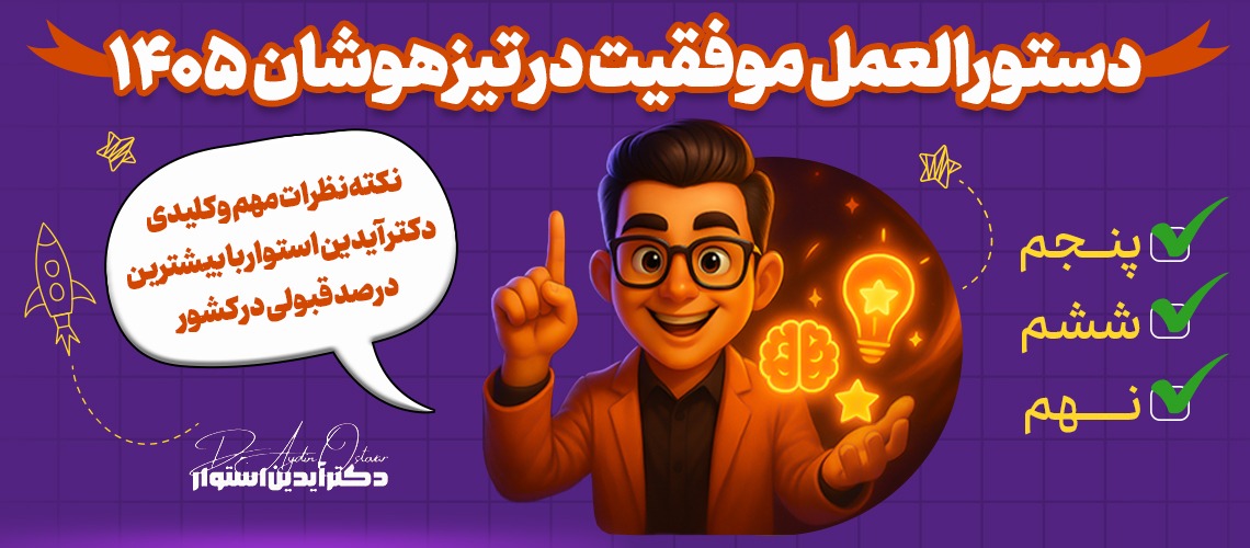 آپارات