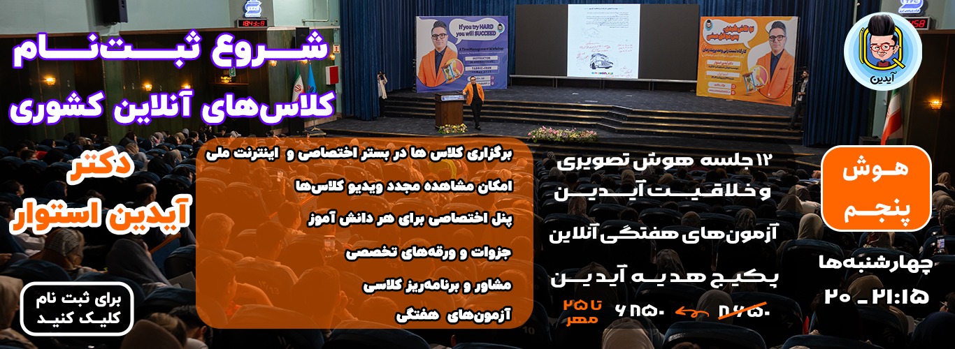 پنجم
