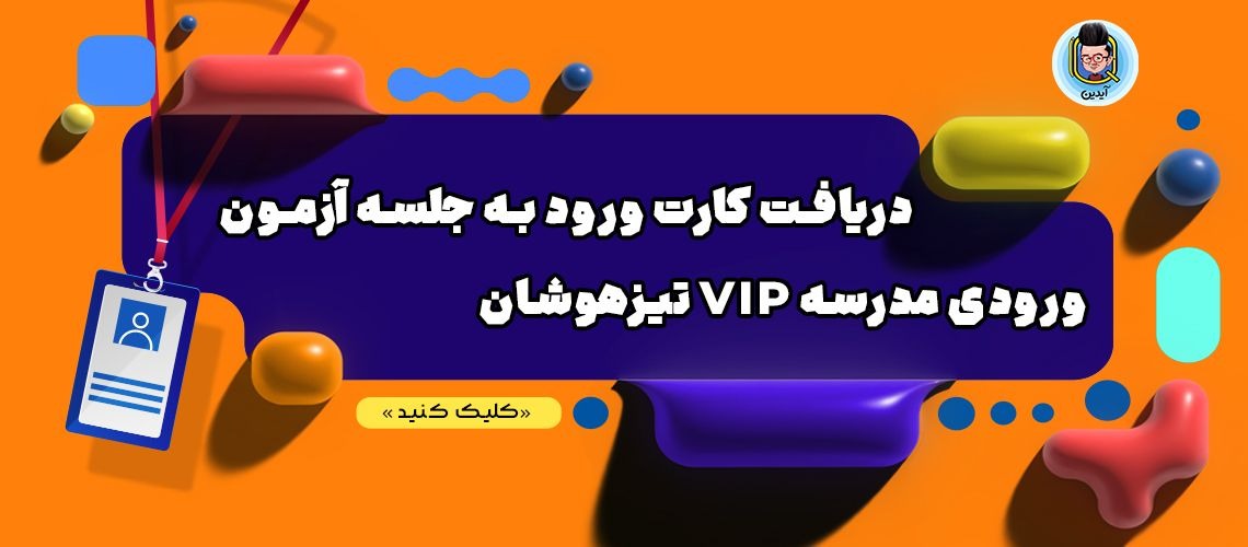 مدرسه