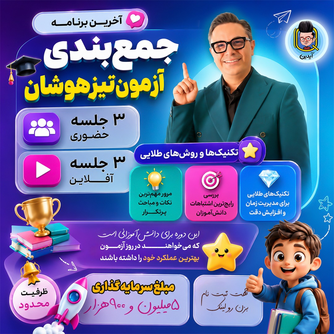 جمع بندی