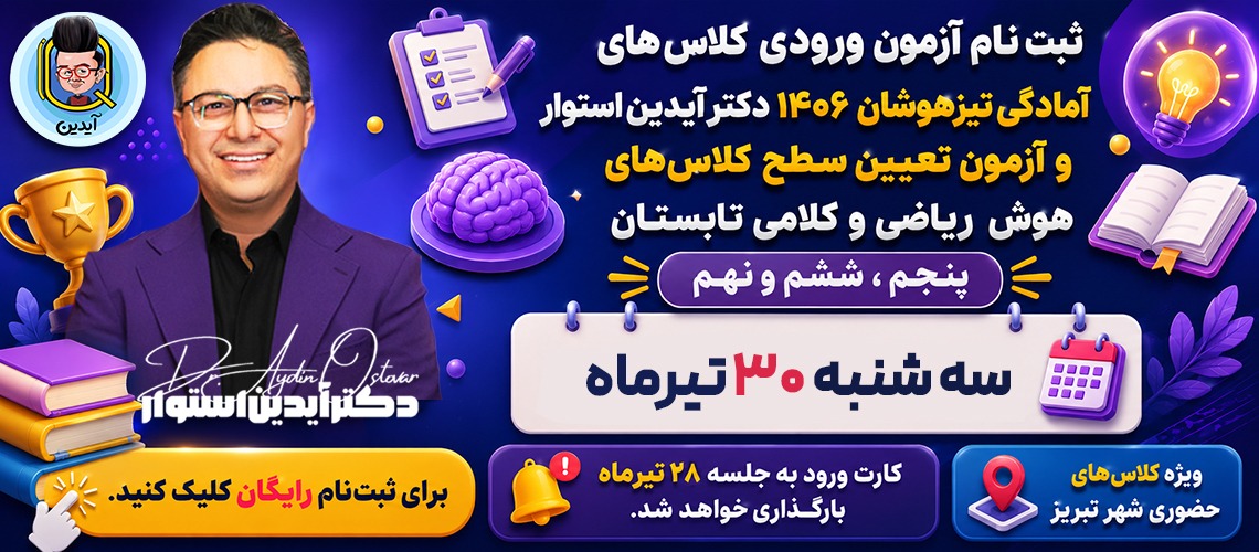 تورنمنت ۱۴۰۵